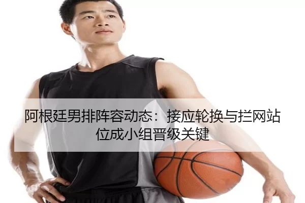 a-gen-ting-nan-pai-zhen-rong-dong-tai-jie-ying-lun-huan-yu-lan-wang-zhan-wei-cheng-xiao-zu-jin-ji-guan-jian-4-396.jpg
